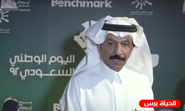 عبادي الجوهر يعقب على احتفالات اليوم الوطني السعودي